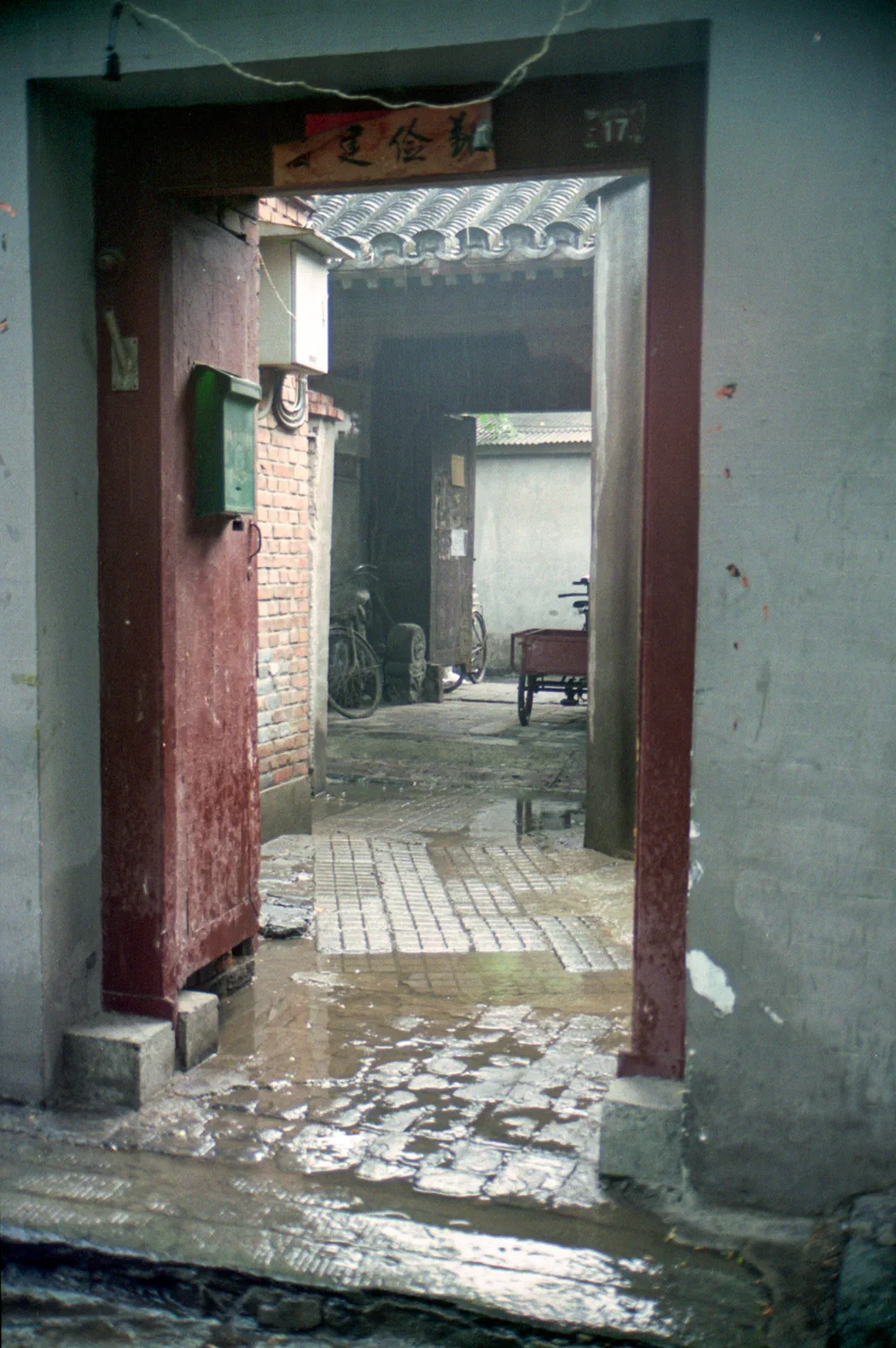 Hutong Interior