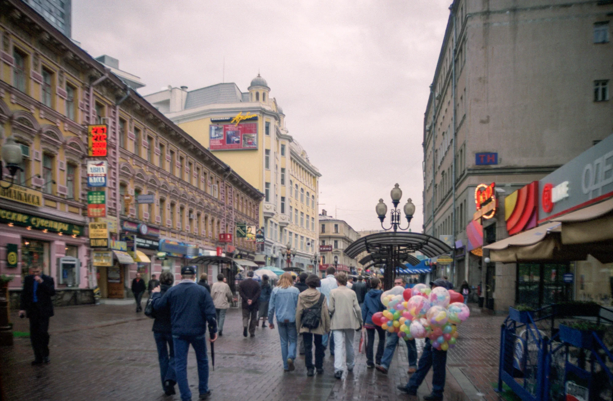 Arbat Street
