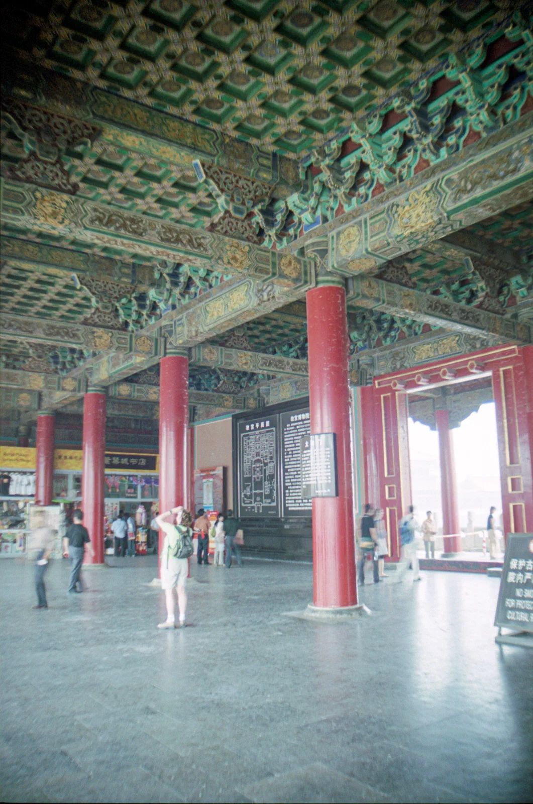 The Hall of Supreme Harmony
