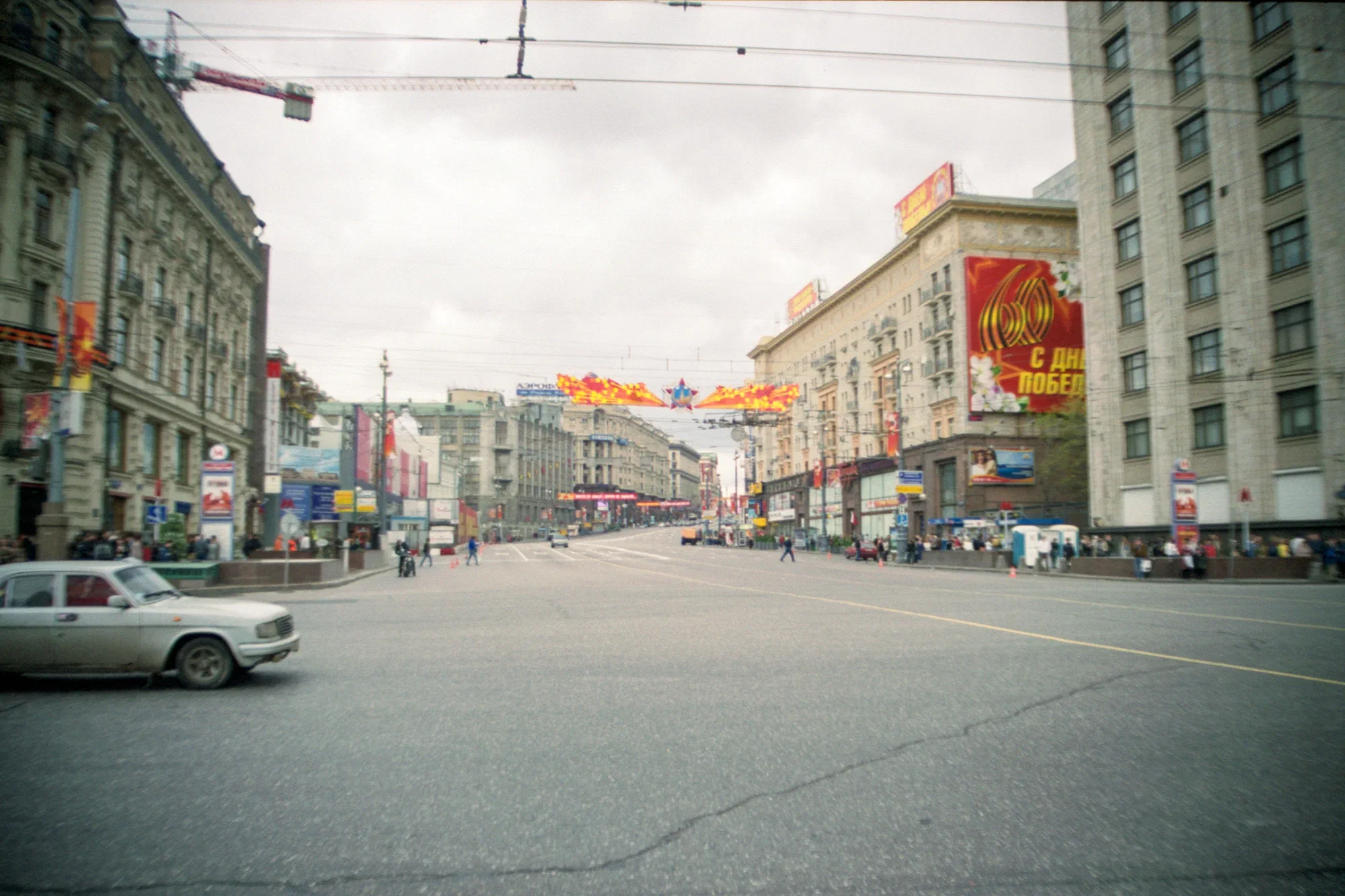 Tverskaya Street