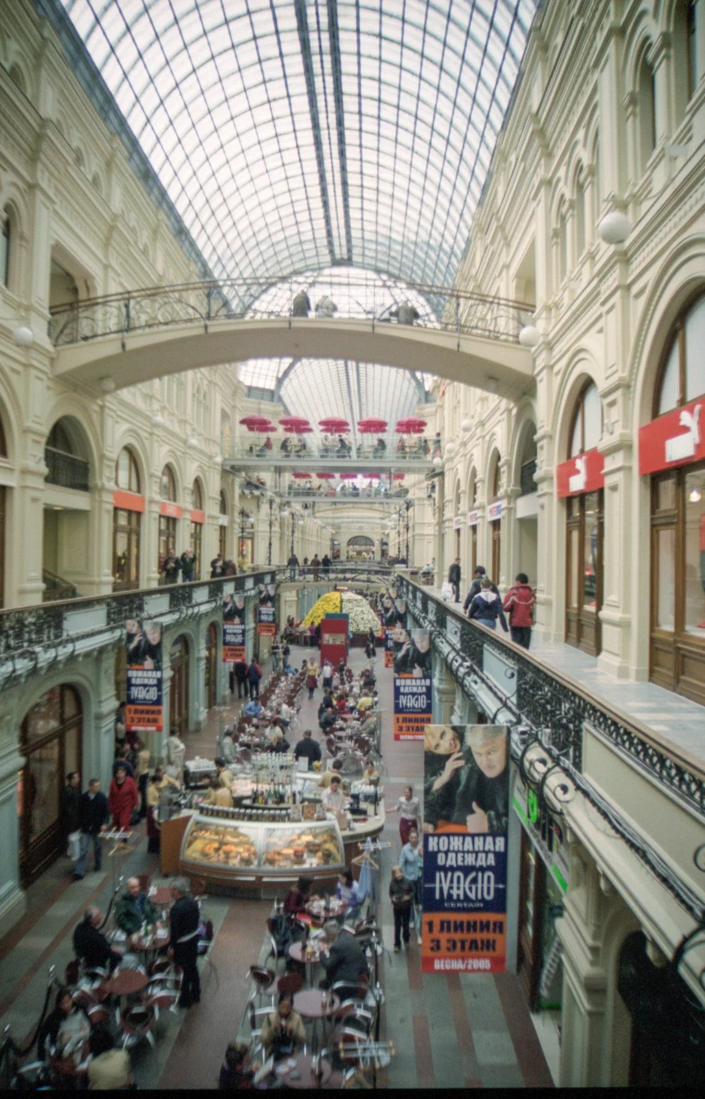 Main Universal Store