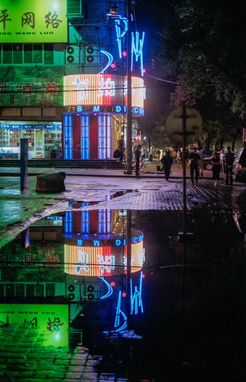 Evening Reflection