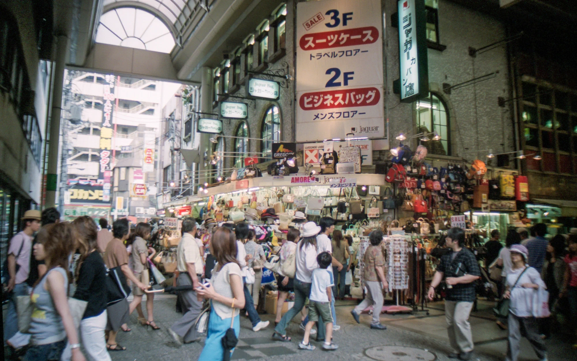 Osaka Covered Shopping