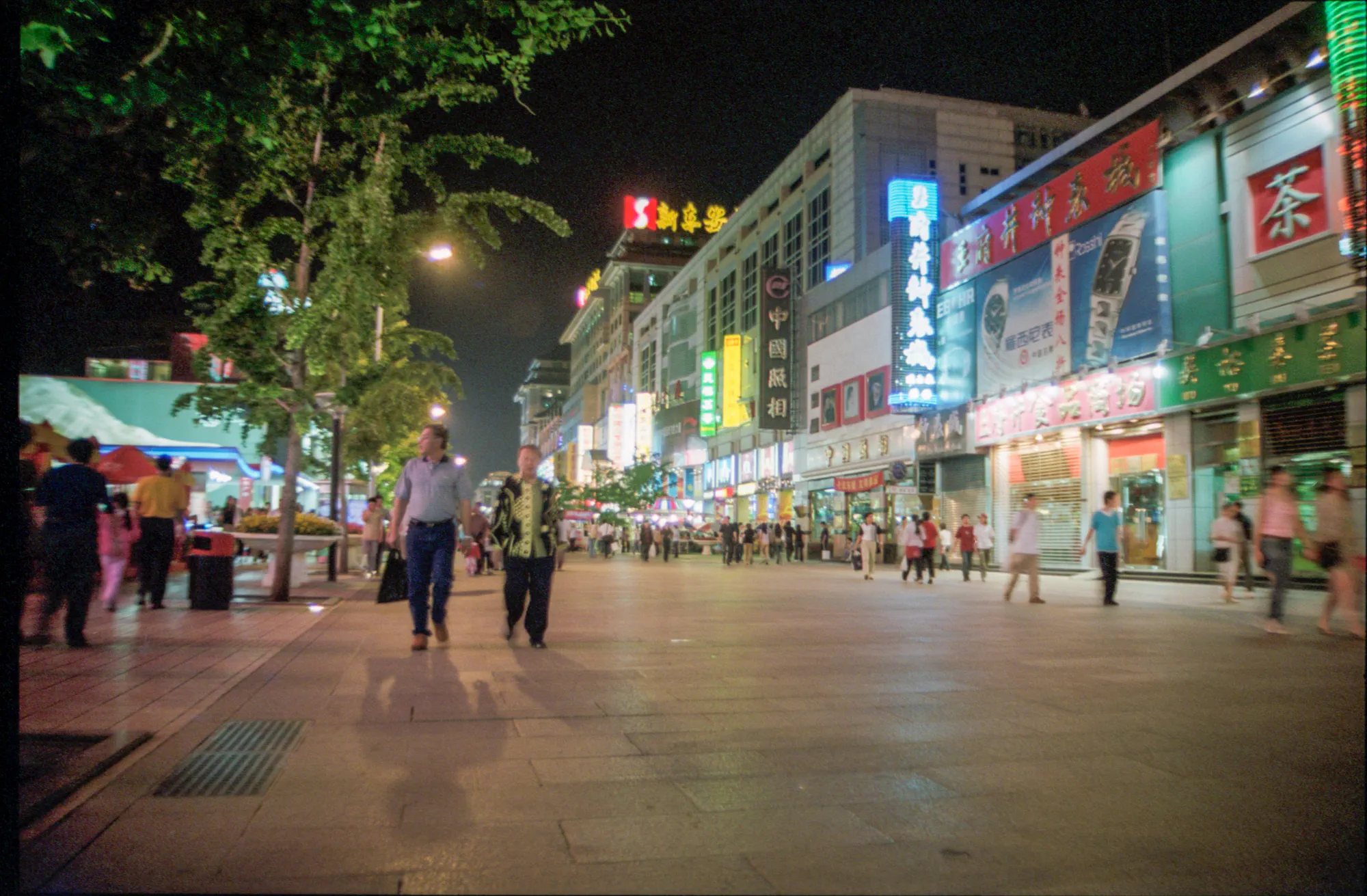 Stores on Wangfujing Avenue