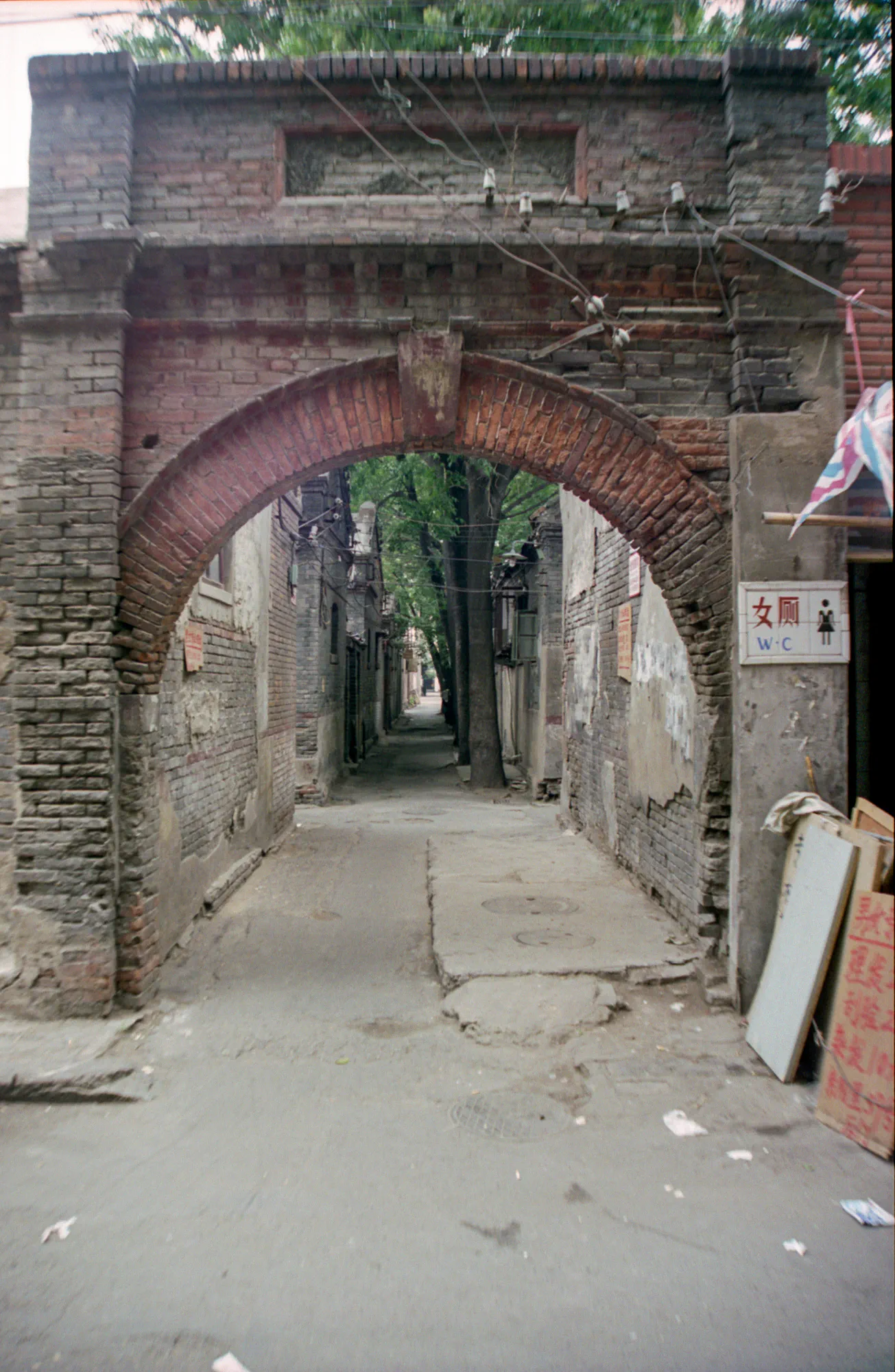 Hutong Alley