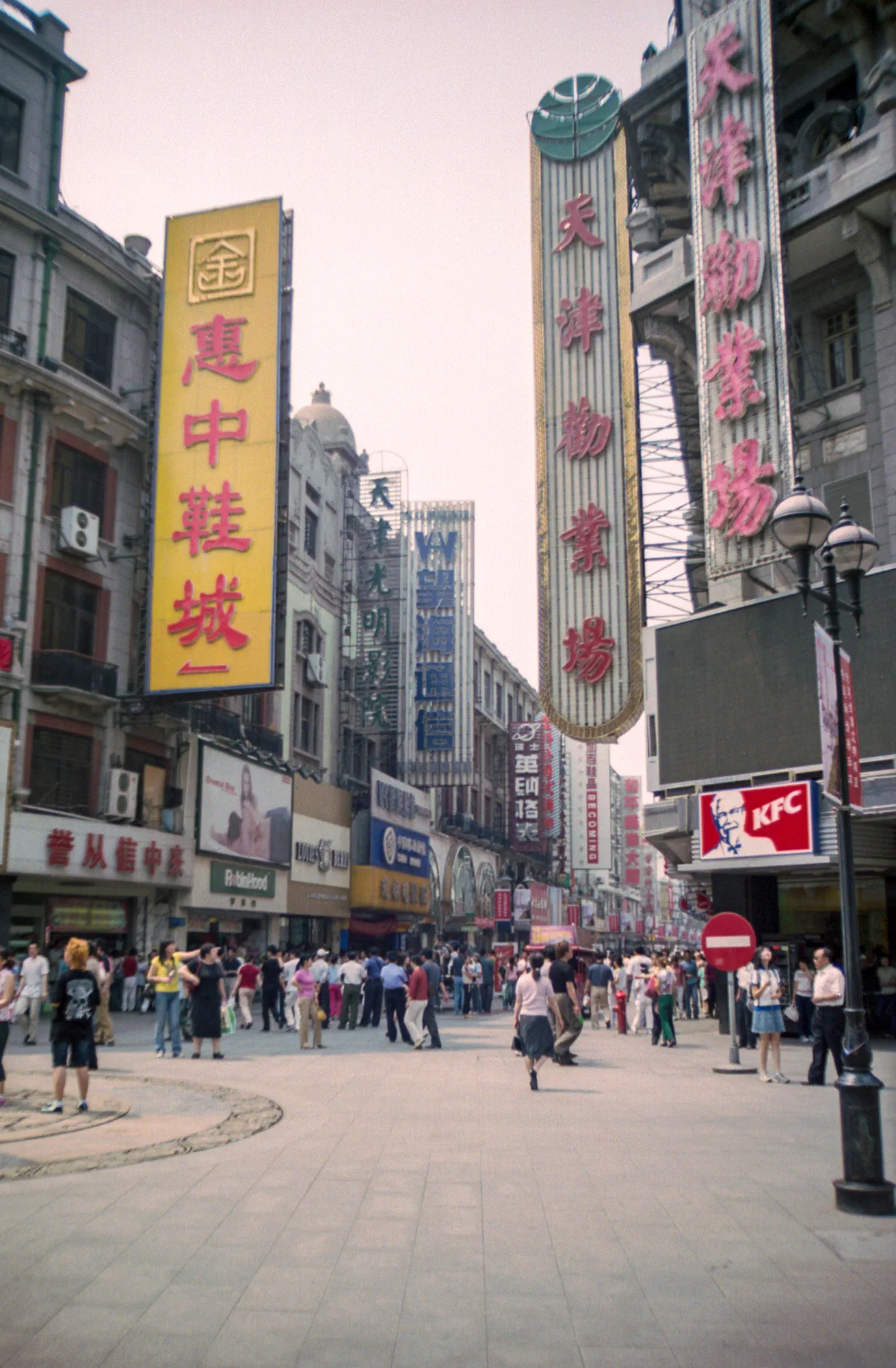 Stores on Heping Road