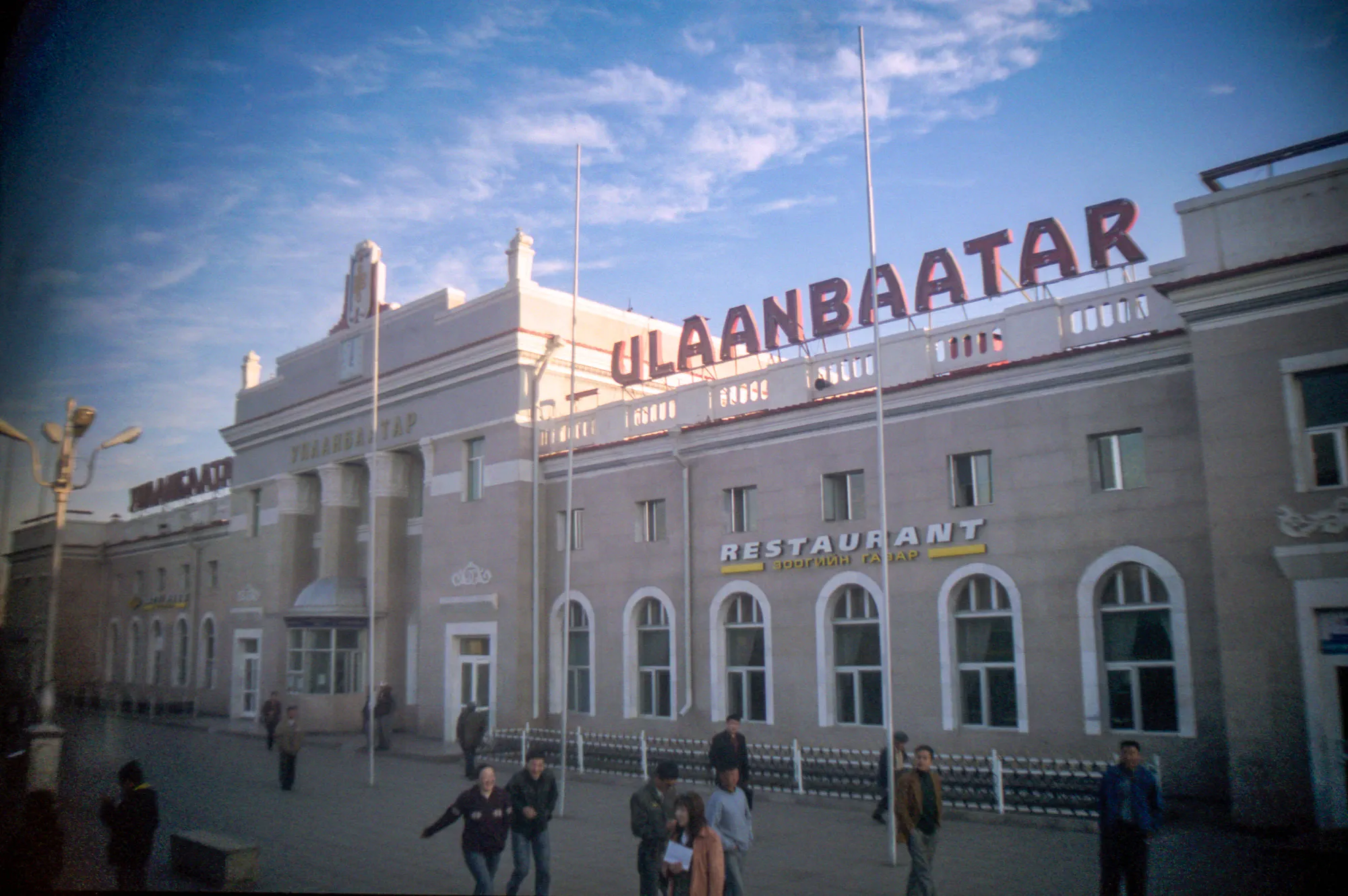 Ulaanbaatar Station