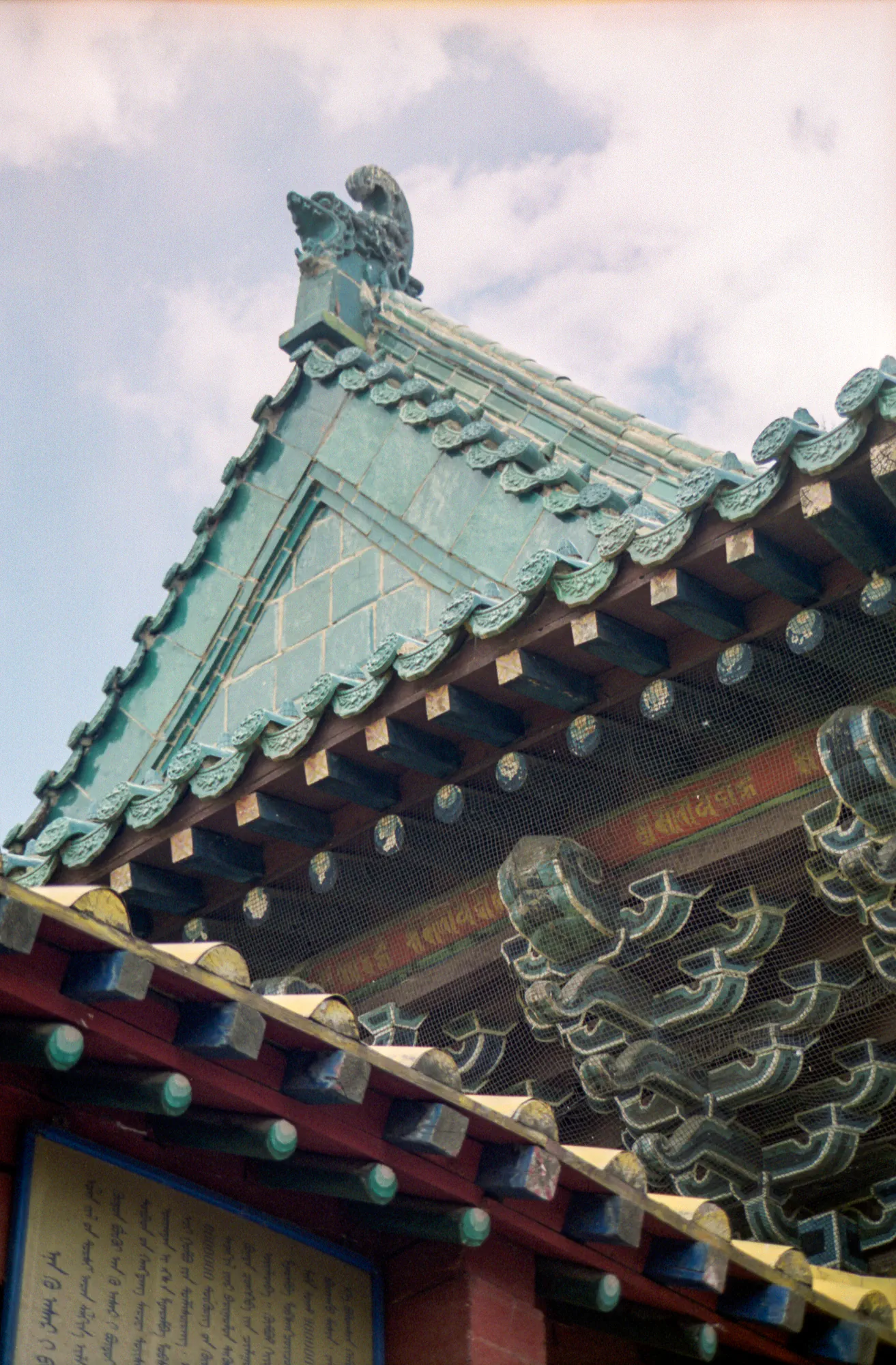 Temple Roof Design