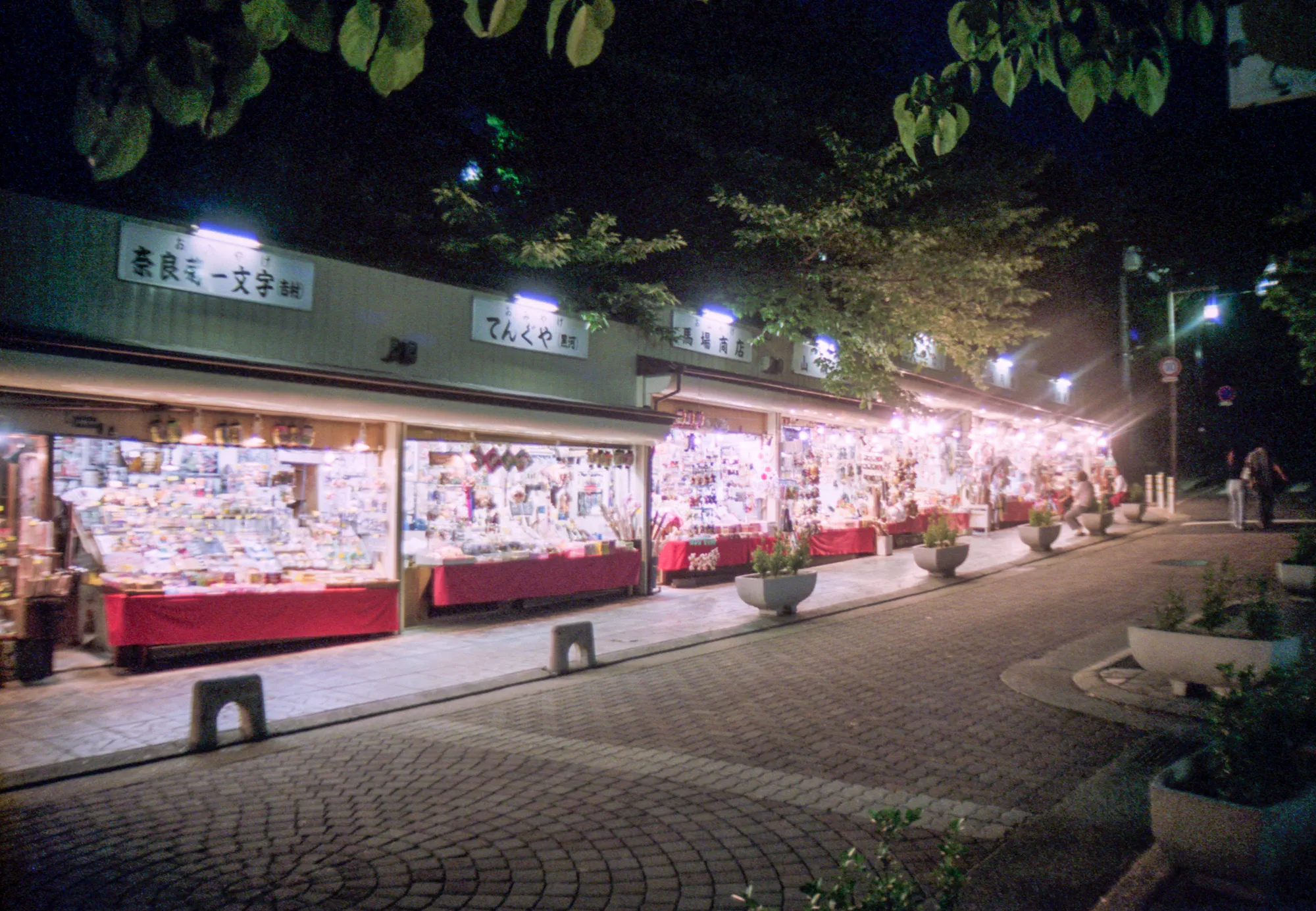 Nara Gift Market